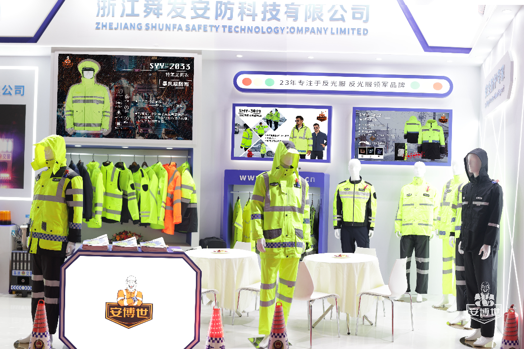安博世閃耀第十二屆中國道路安全產(chǎn)品博覽會（重慶站）