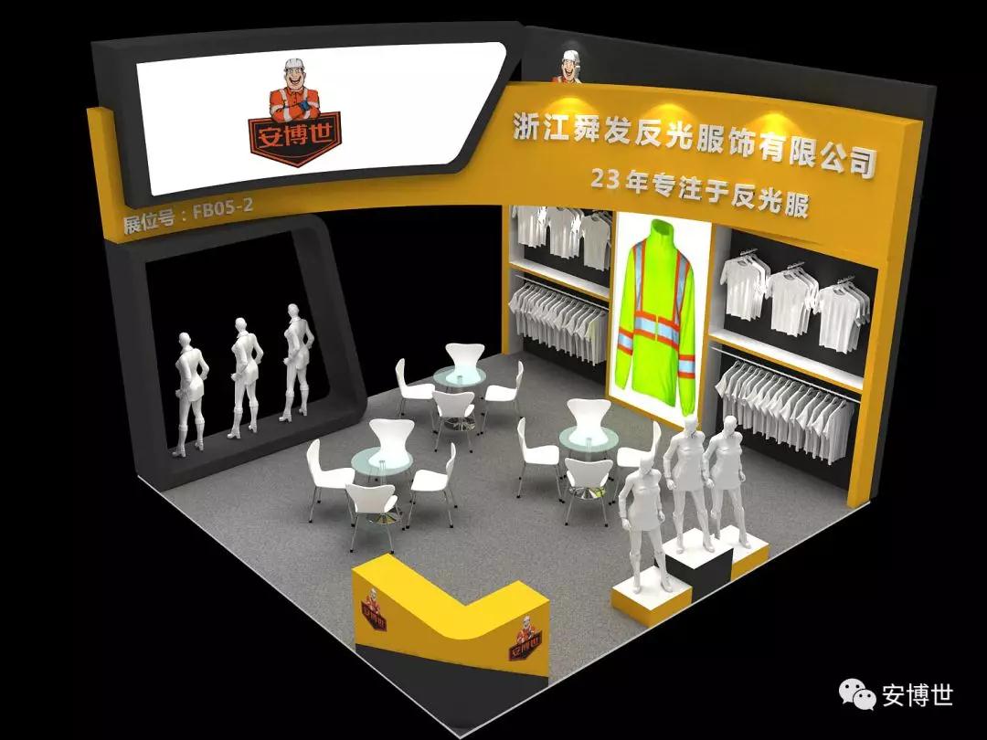 【展會】4月，我們在上海新國際博覽中心等您共賞滬上花開
