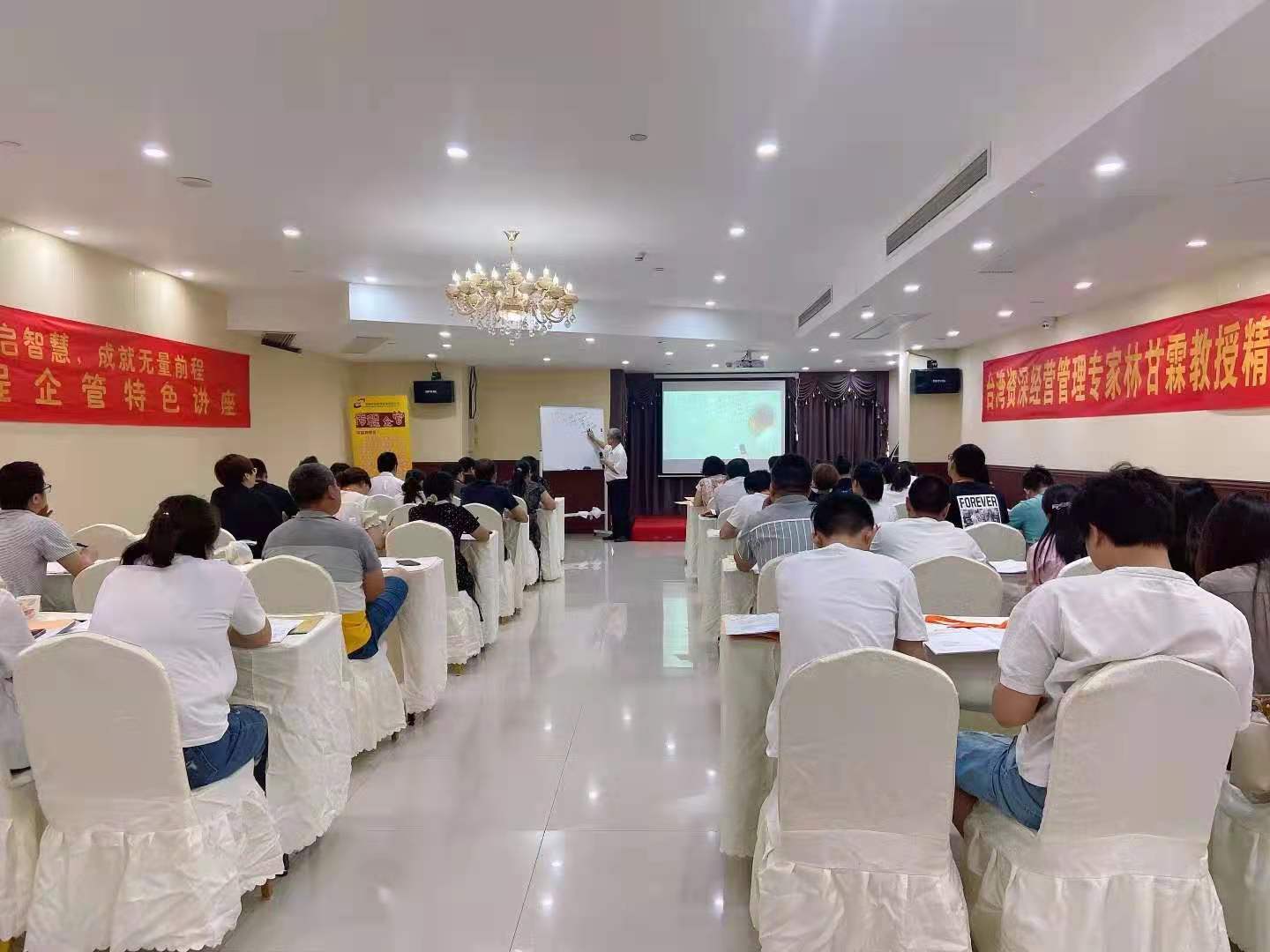 浙江舜發(fā)組織安排采購專項培訓(xùn)