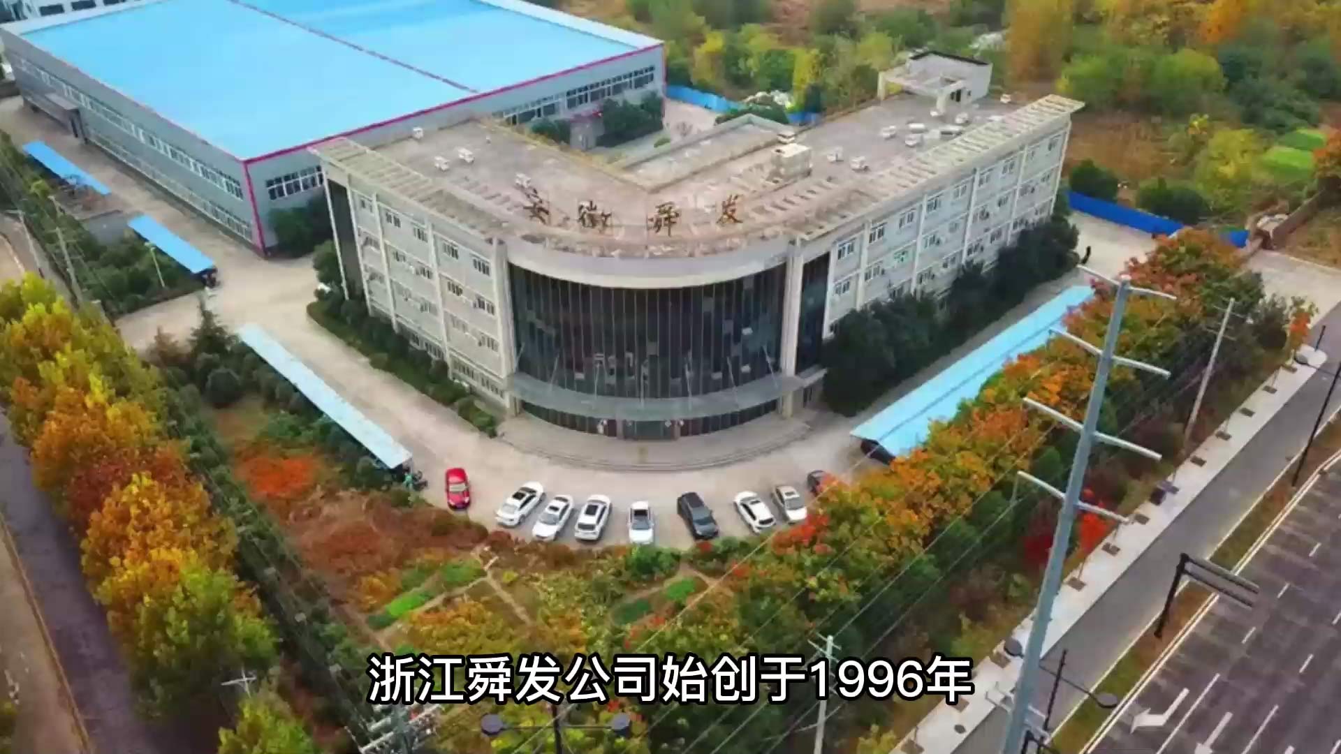 視頻預覽