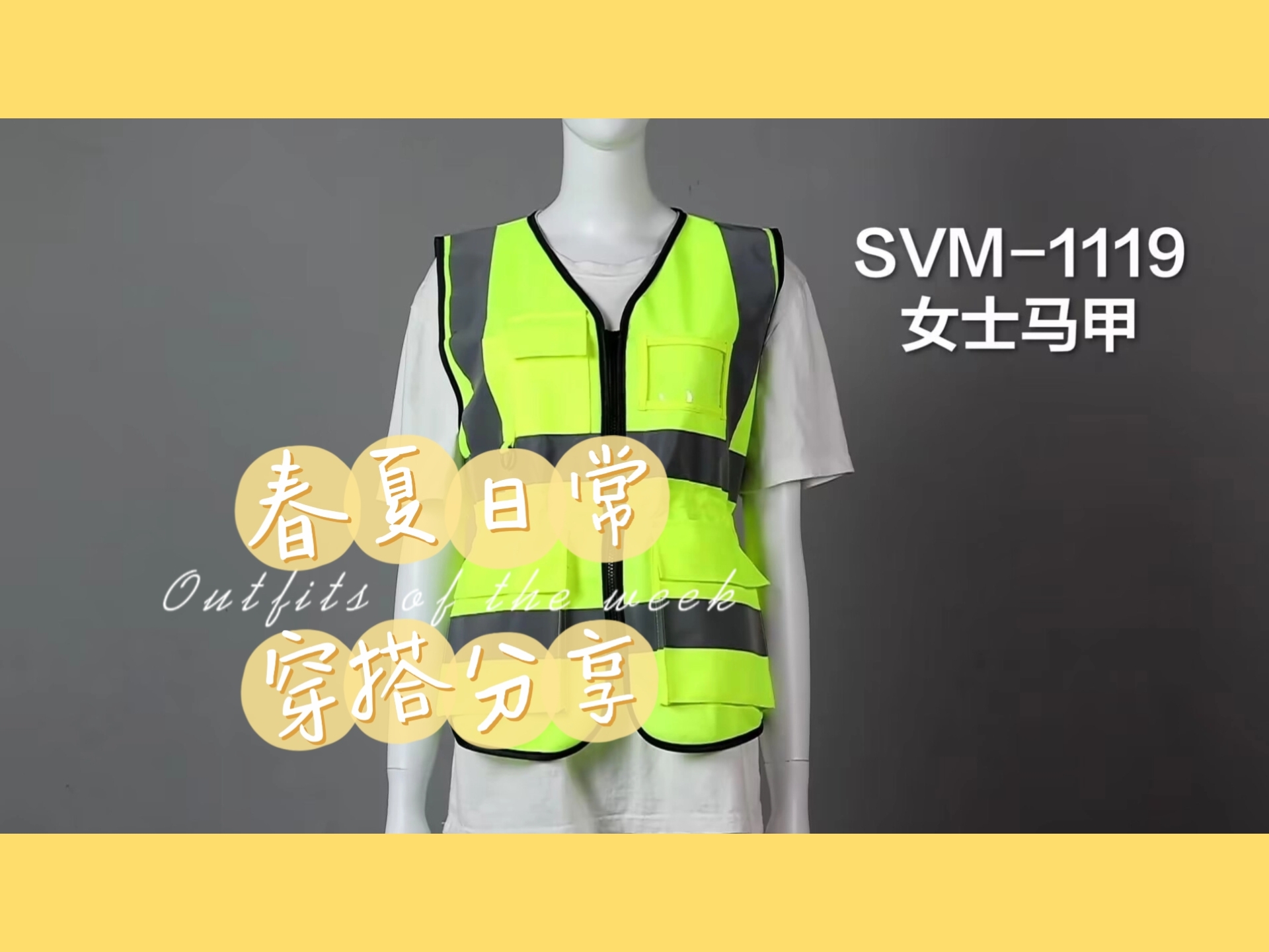 整點不一樣滴！叮咚--美衣上新！