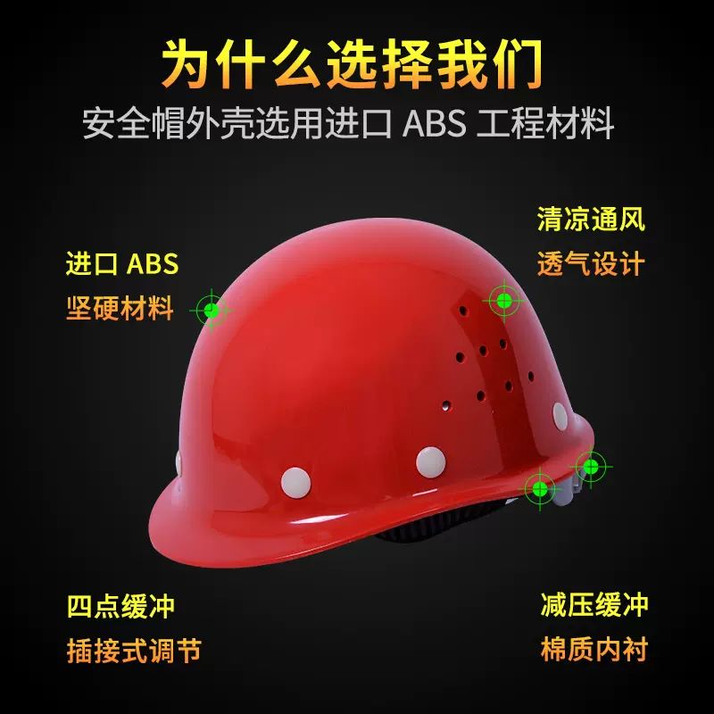 舜發(fā)安全帽的級別如何區(qū)分？有效期是幾年？生產(chǎn)日期怎么看的？