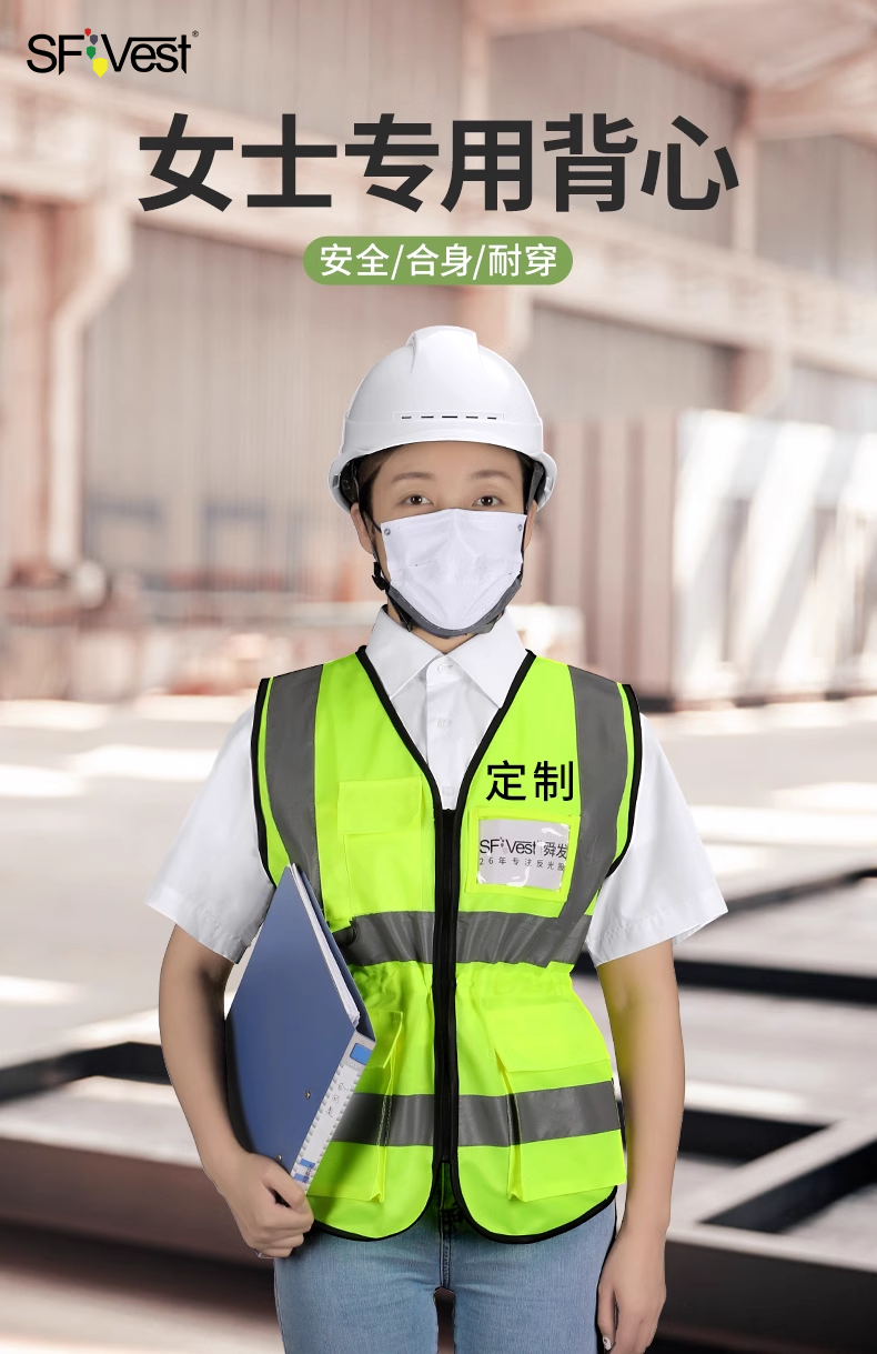 工地上的工人為什么都要穿反光背心？