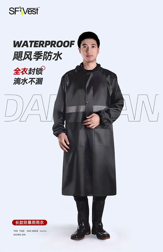 舜發反光雨衣如何提高穿著者的可見性？