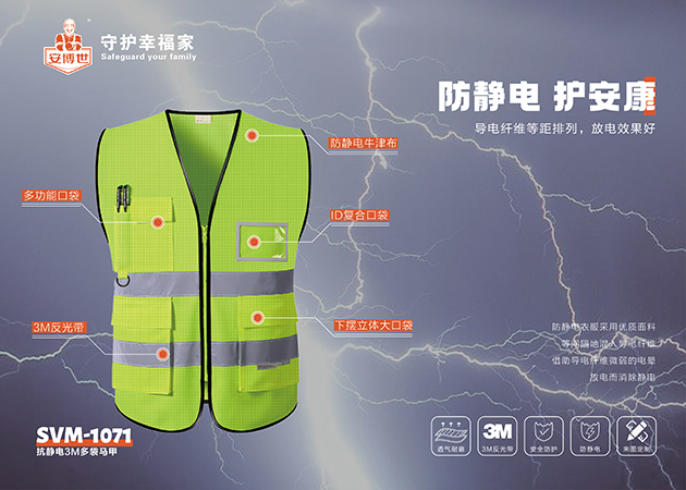 采購反光背心水很深，千萬擦亮眼睛，符合這4點(diǎn)才能買