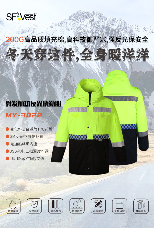 交通為什么都要穿這類(lèi)反光服，有什么作用？跟普通反光服有區(qū)別嗎
