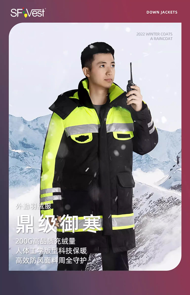 原來，反光棉衣和反光羽絨服有這么大差別，第3點99%的人不知道