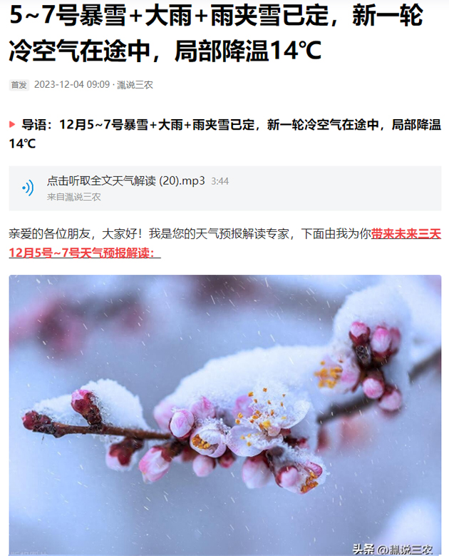 新一輪冷空氣來襲，一體式加熱反光棉衣，想要的溫度它都有