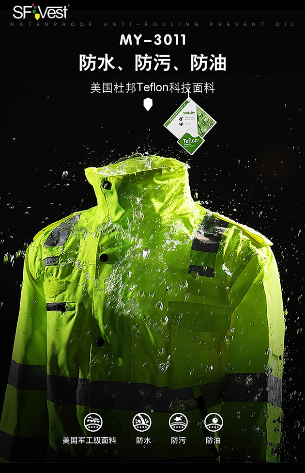 防潑水測試中，反光服需要滿足哪些透濕性能？