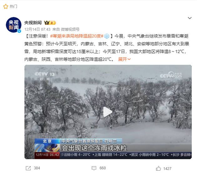 今冬熱賣！舜發這4款3M的反光棉衣，抗風雪超保暖，搶斷貨