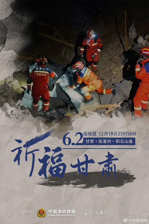 凌晨突發地震，天氣寒冷，參與抗震救災一定要穿反光馬甲反光棉衣