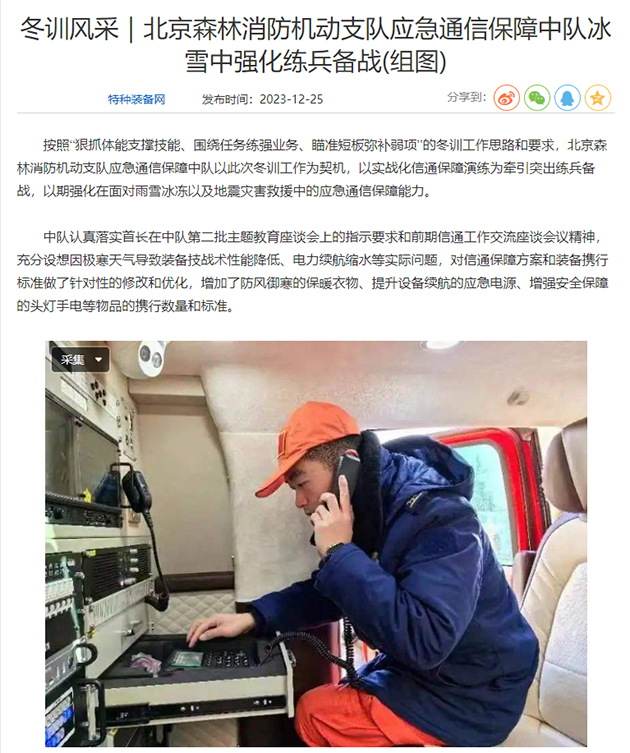 舜發反光服致敬每一位守護者，有他們的守護才有我們的平安夜