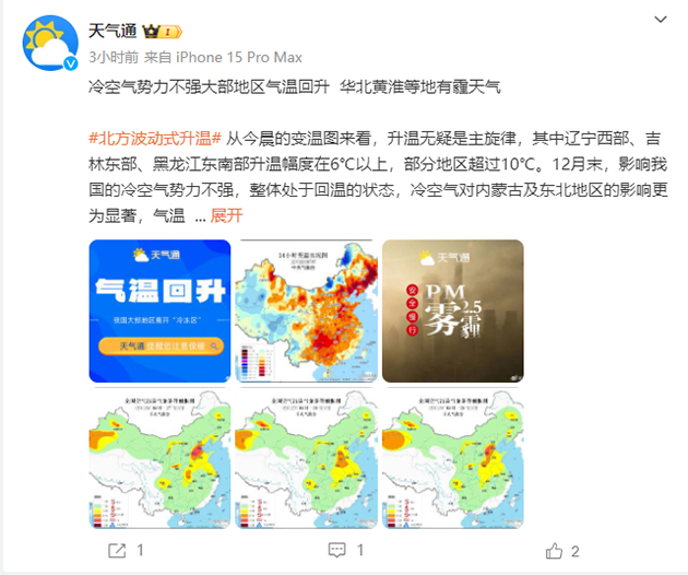 舜發反光雨衣與普通雨衣的區別在哪里？一文讀懂這4個知識點