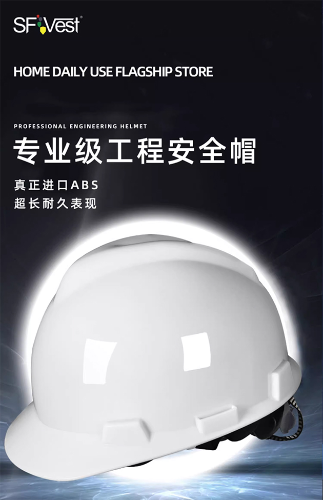 舜發(fā)安全帽選購指南：如何根據(jù)不同場(chǎng)景挑選最佳“頭盔”？