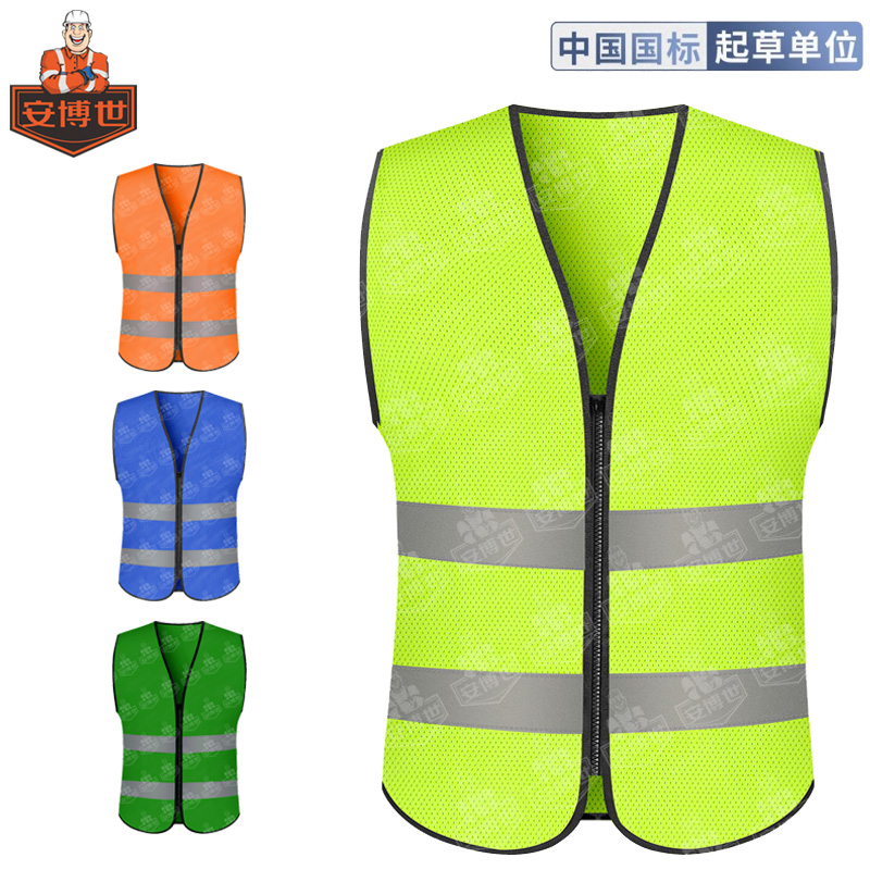 安全守護(hù)：專業(yè)反光背心生產(chǎn)工廠
