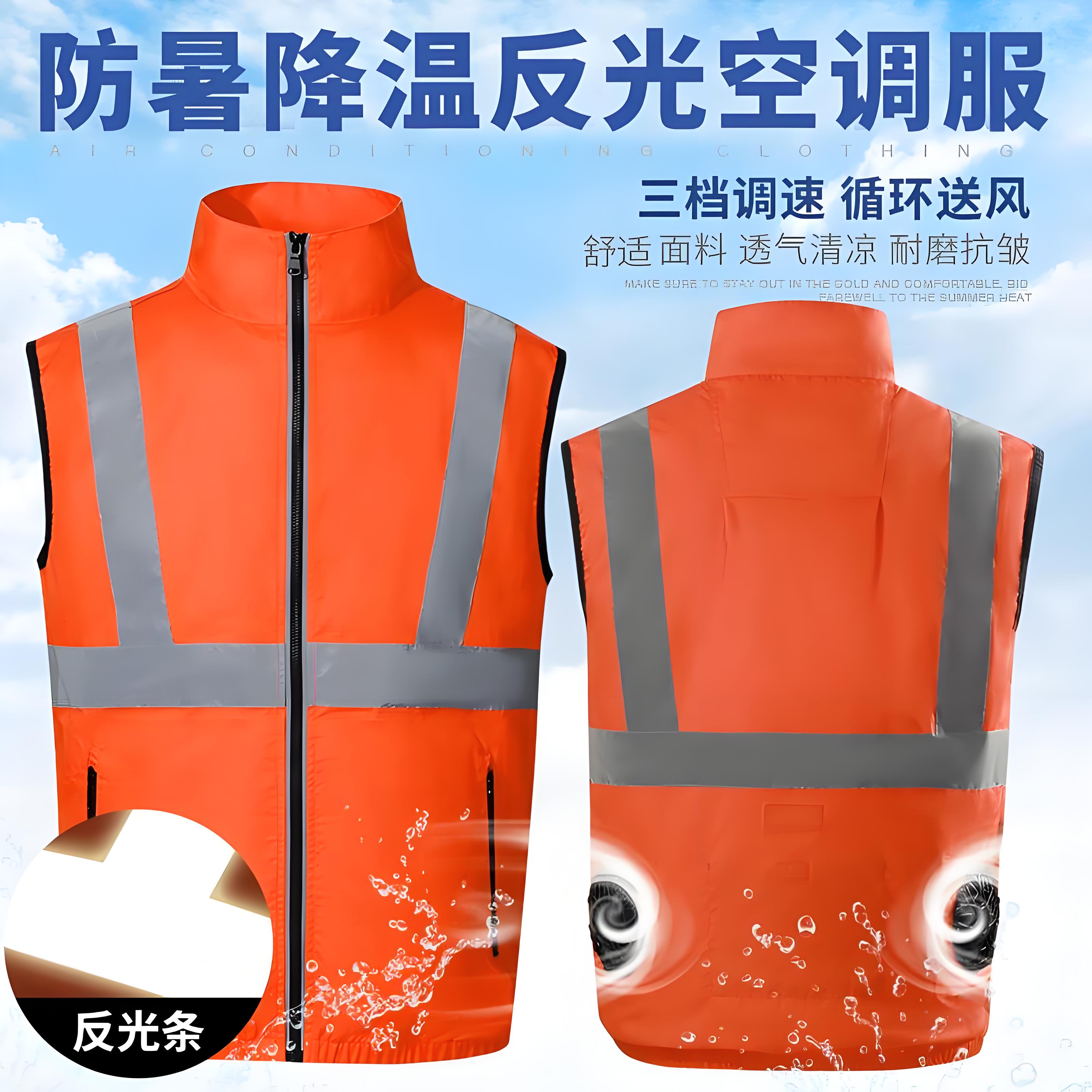 專業解析反光衣帶風扇功能的設計與應用