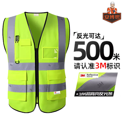 GB 20653-2020對反光衣反光性能的具體要求