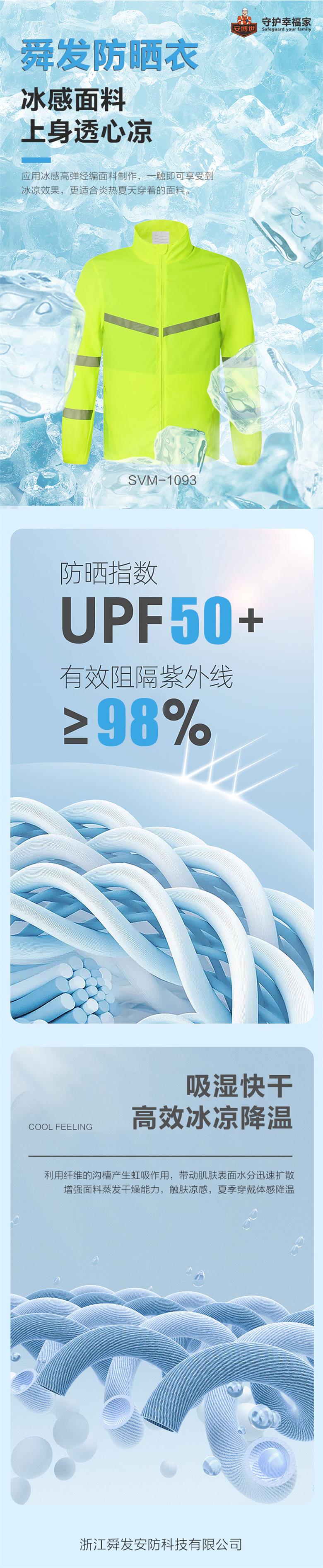 微信圖片_20230509142731